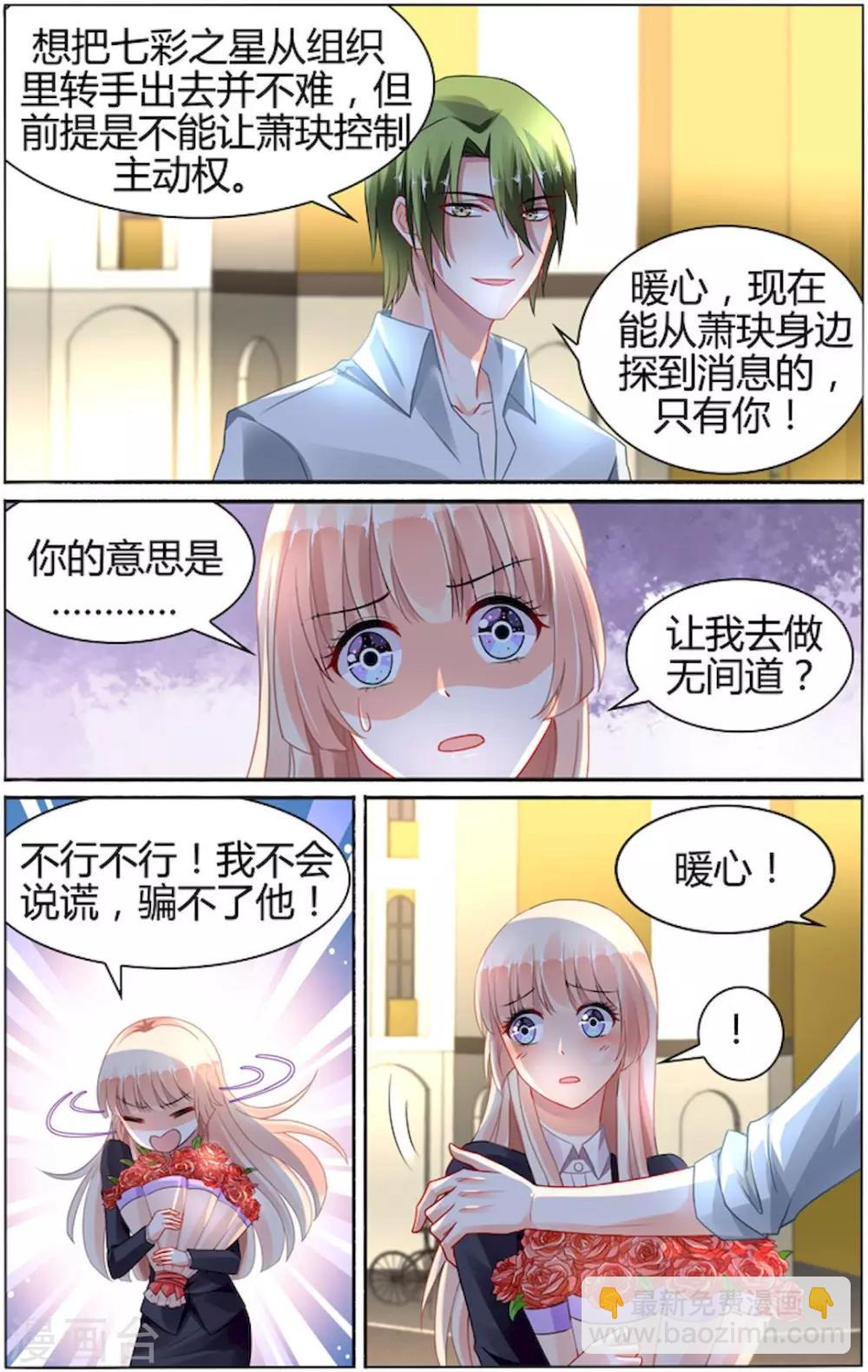 第85话-第99话