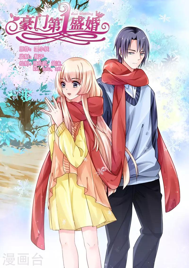 第87话-第101话