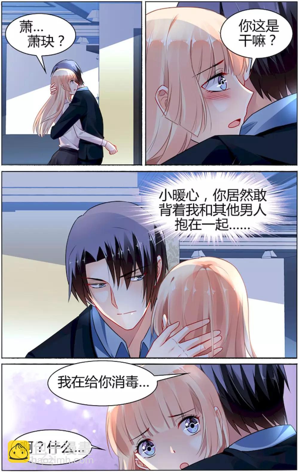 第87话-第101话