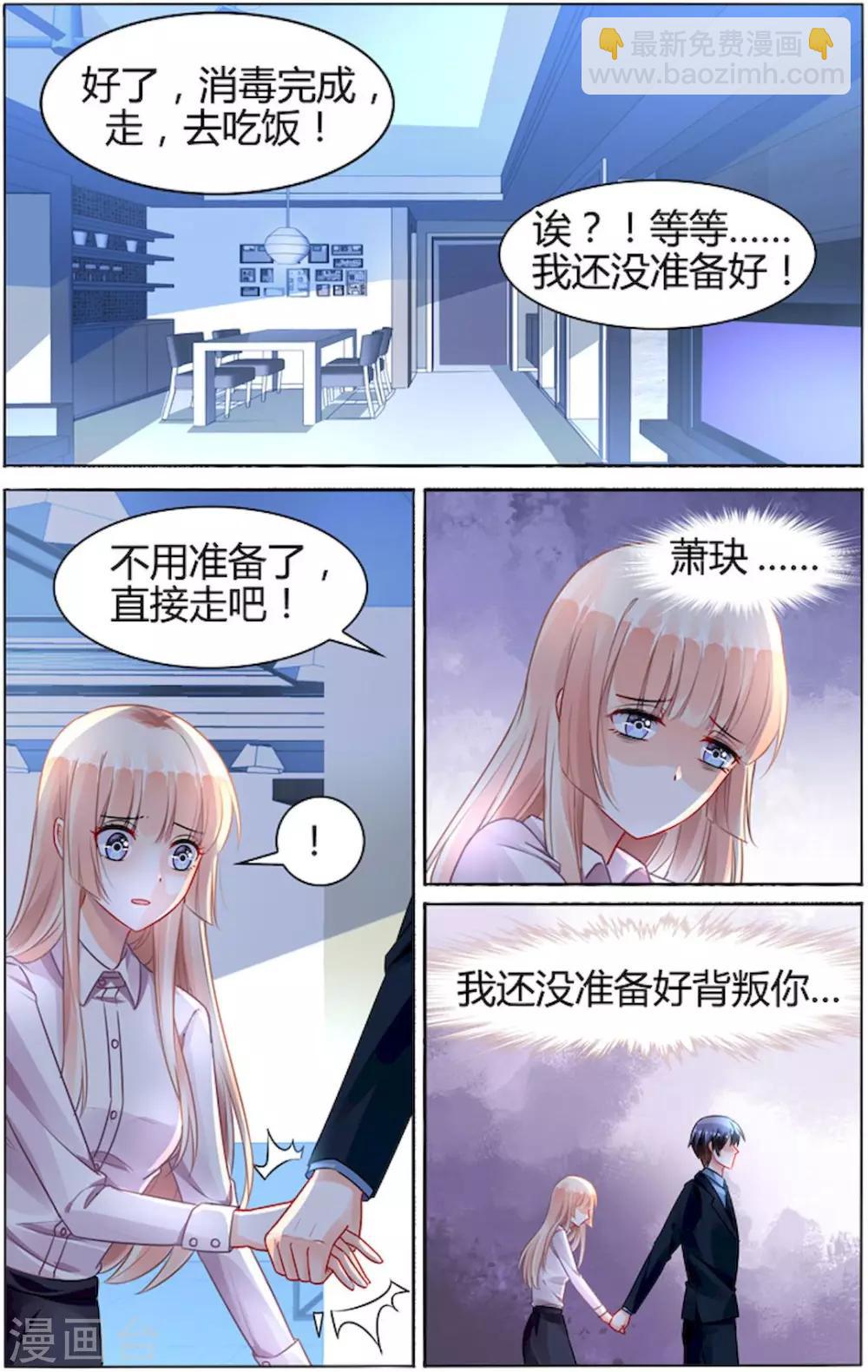第87话-第101话