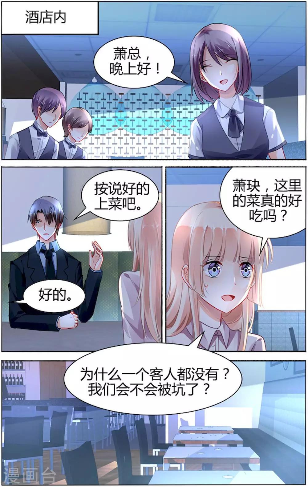 第87话-第101话