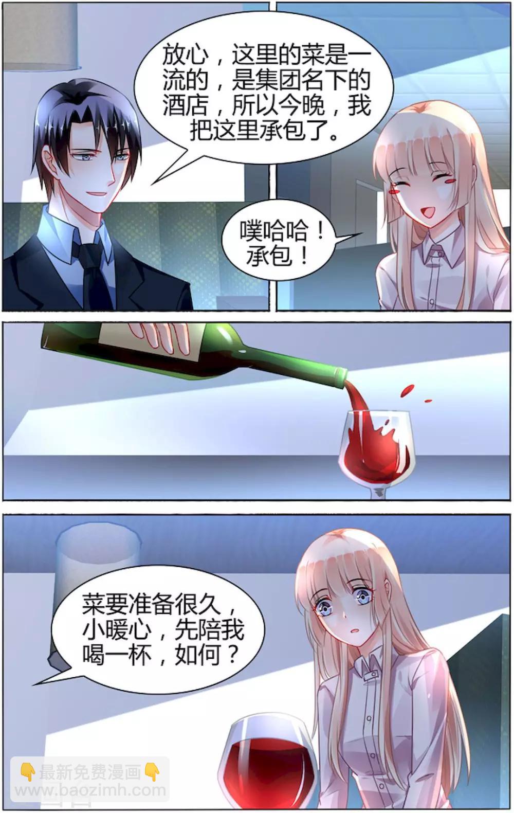 第87话-第101话