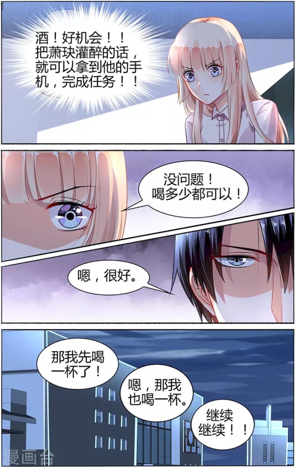 第87话-第101话