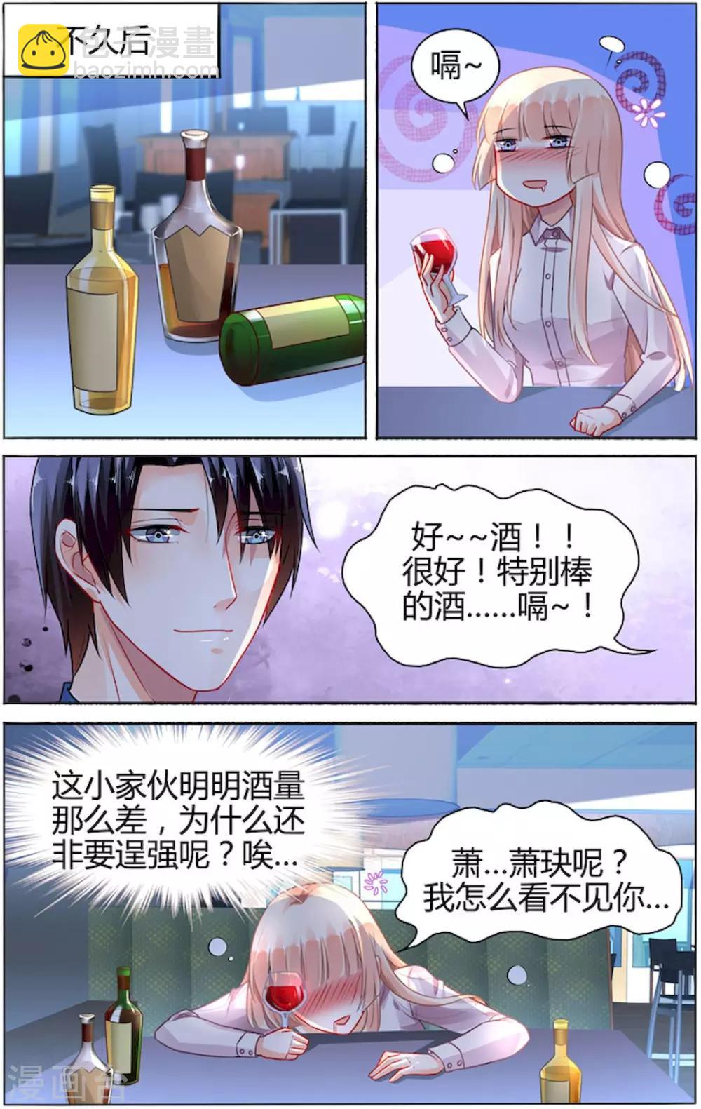 第87话-第101话