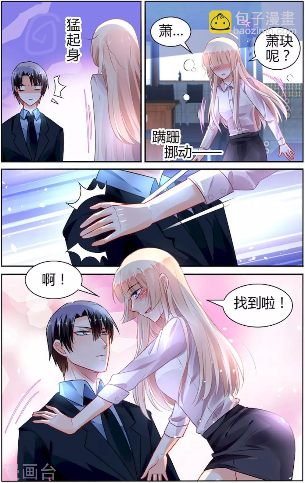 第87话-第101话