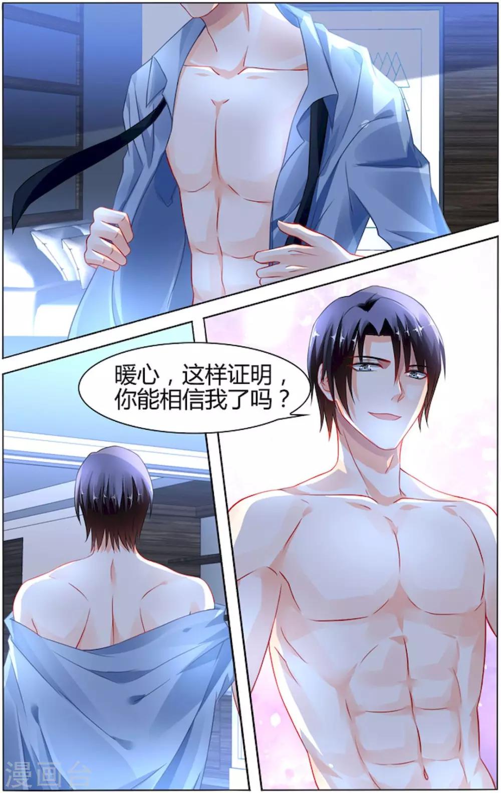 第89话-第103话