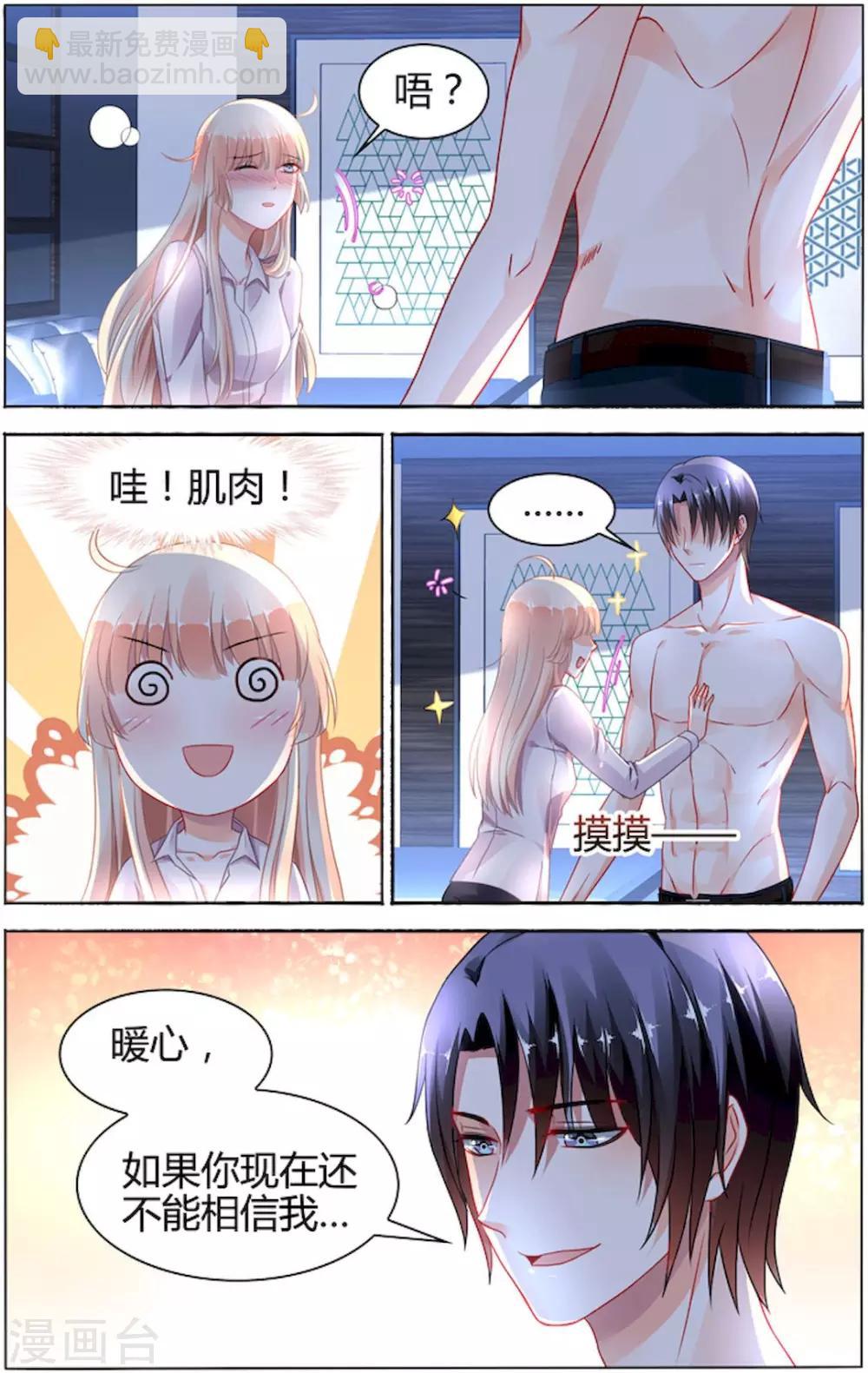 第89话-第103话