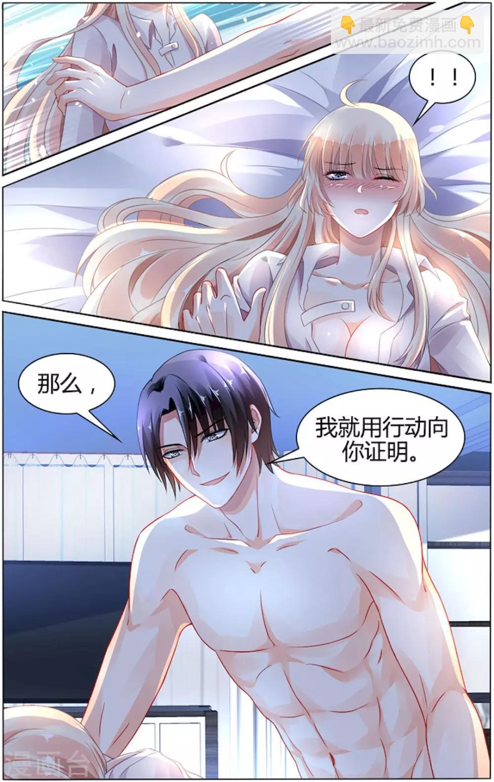 第89话-第103话