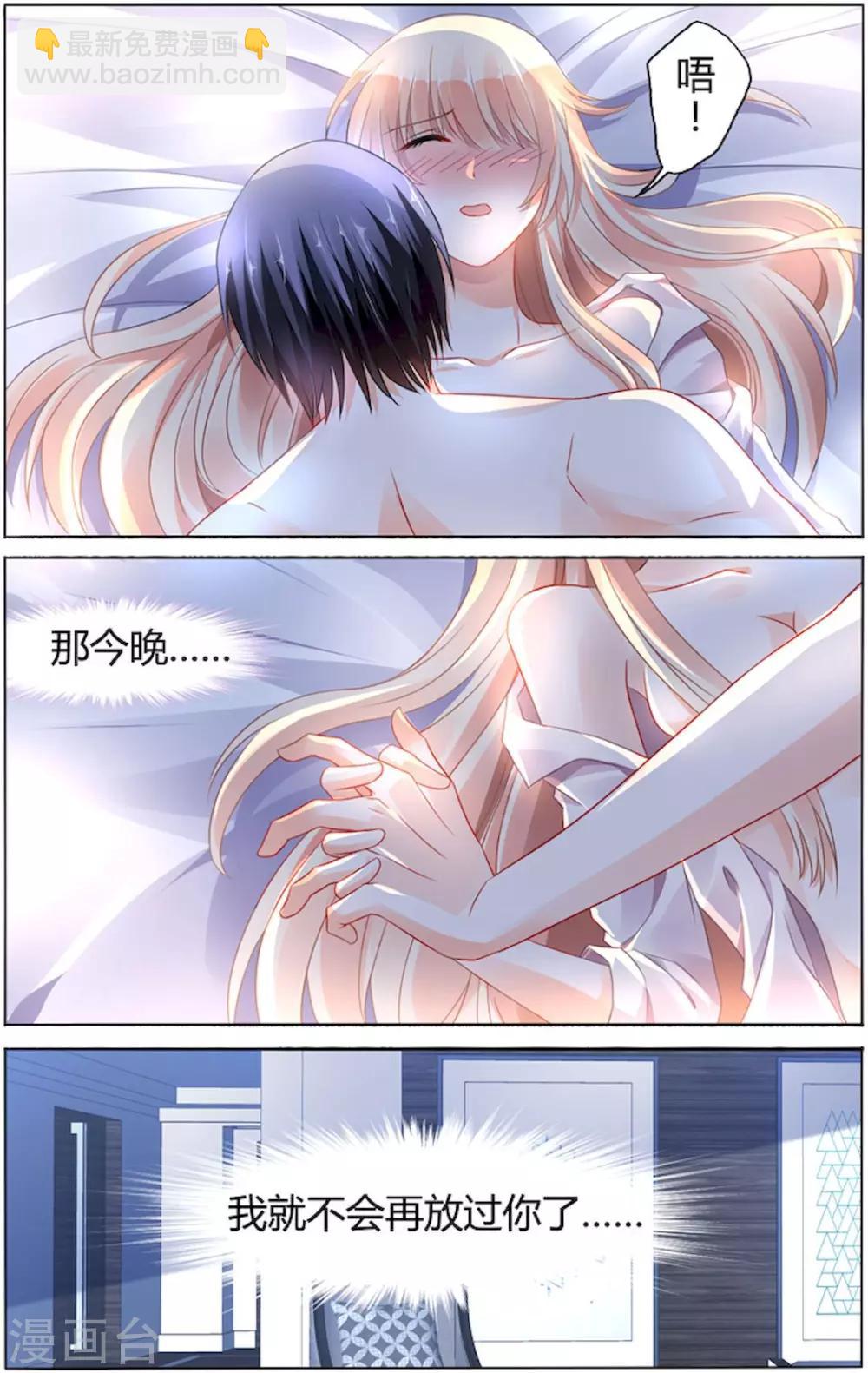 第89话-第103话