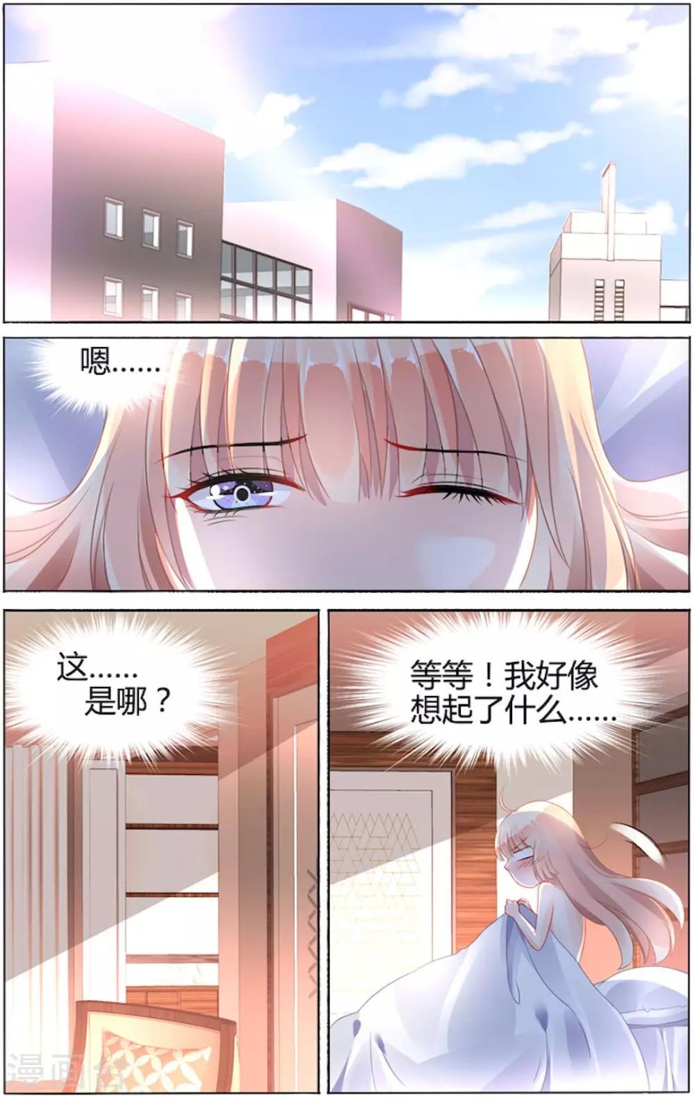 第89话-第103话