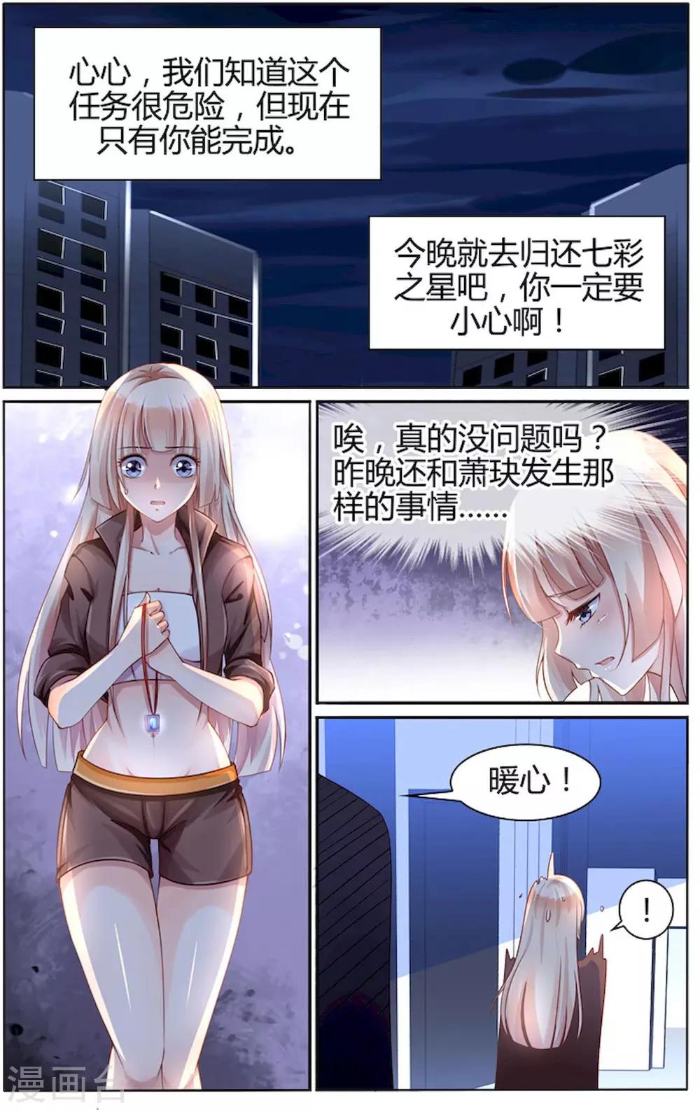 第91话-第105话