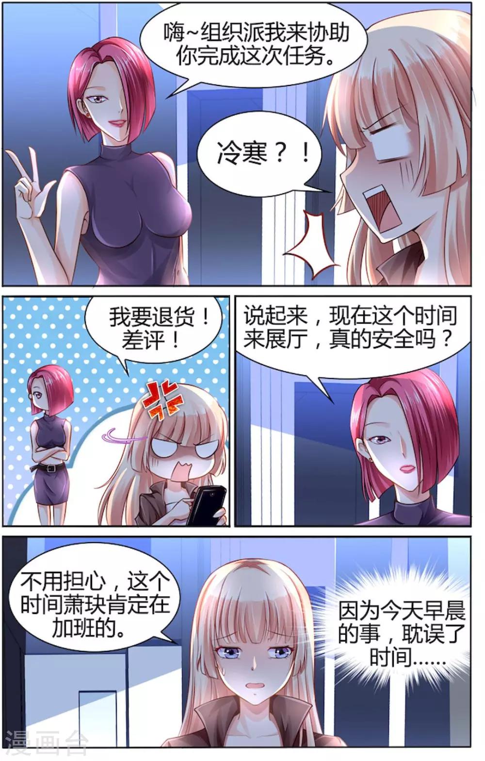第91话-第105话
