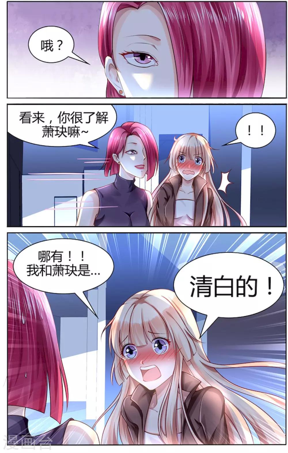 第91话-第105话