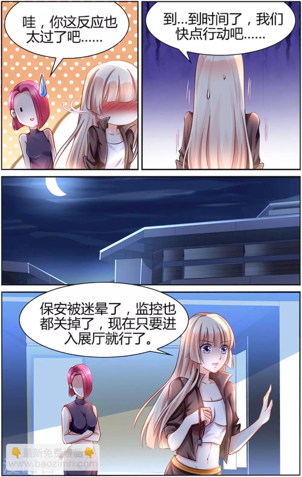 第91话-第105话