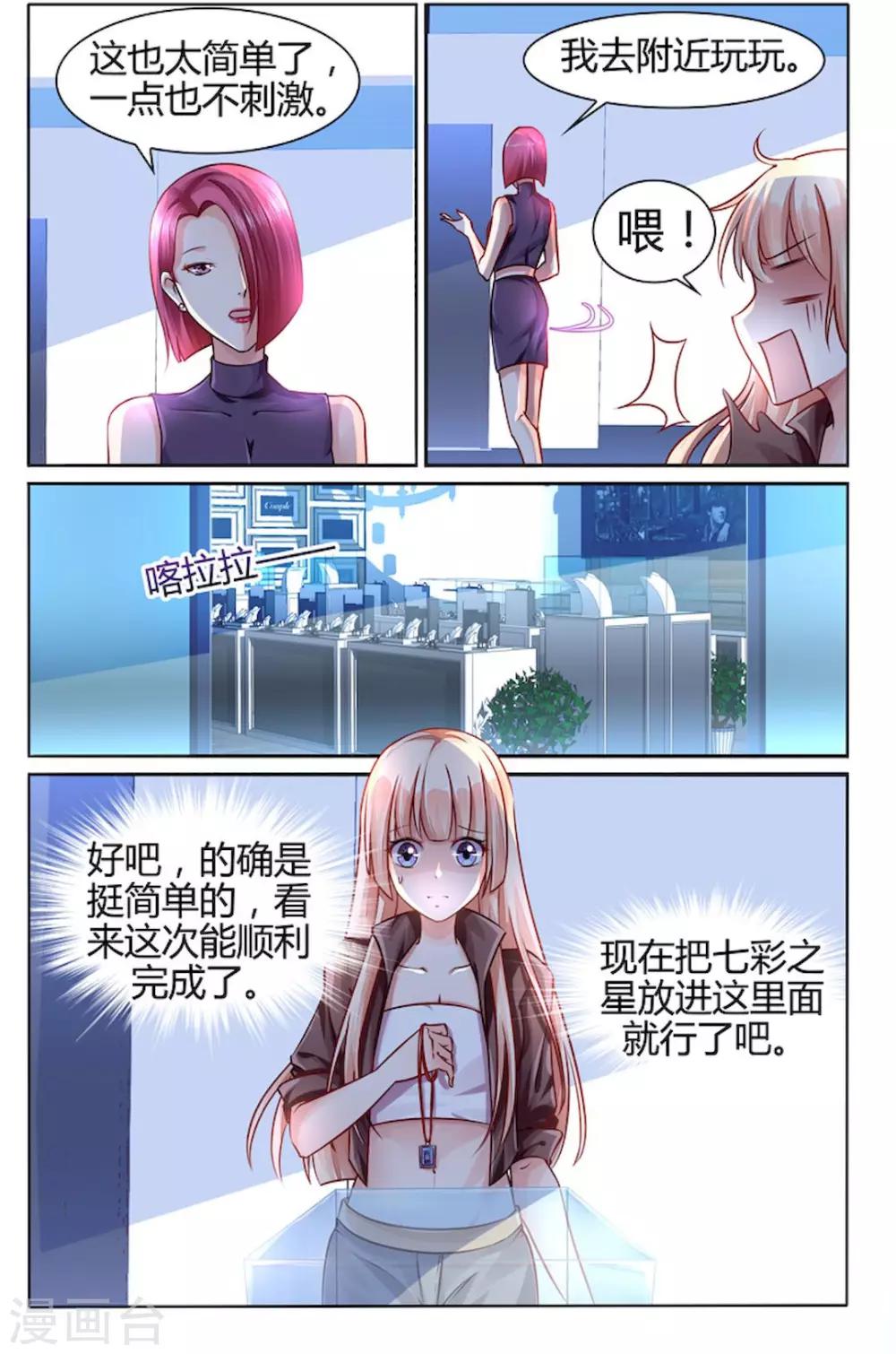 第91话-第105话