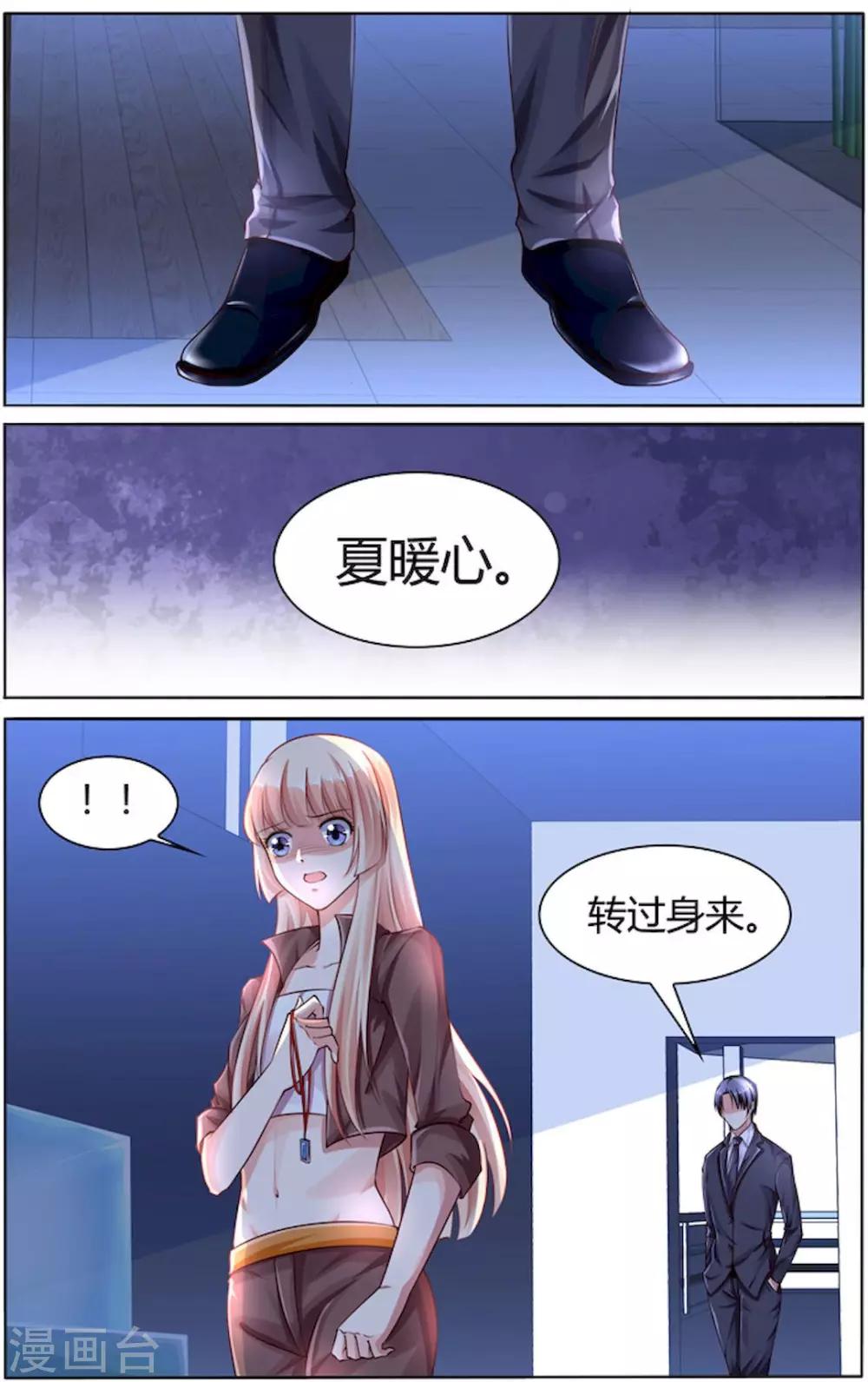 第91话-第105话