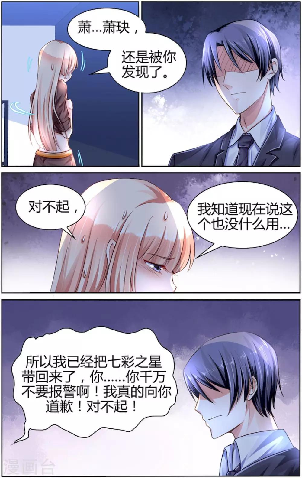 第91话-第105话