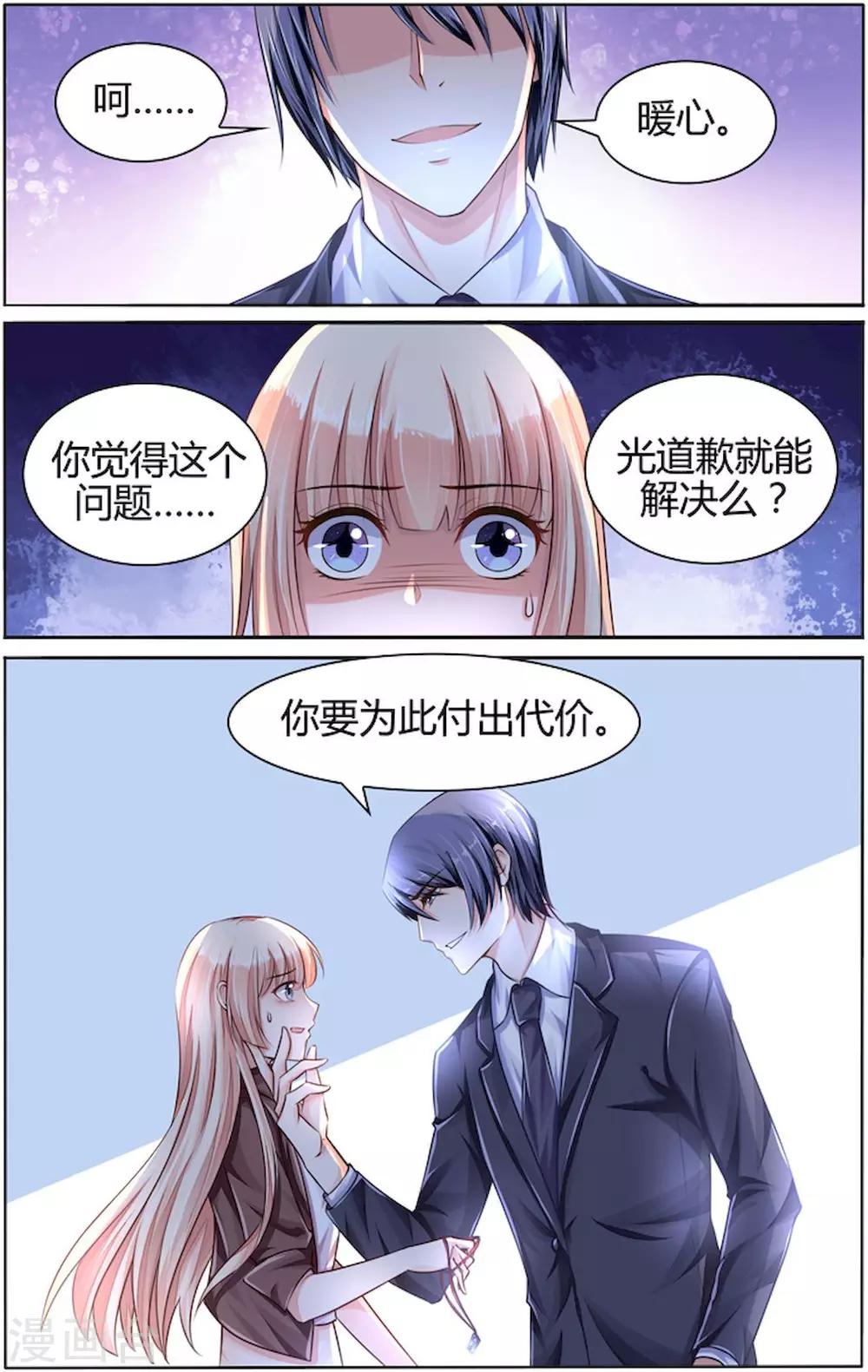 第91话-第105话