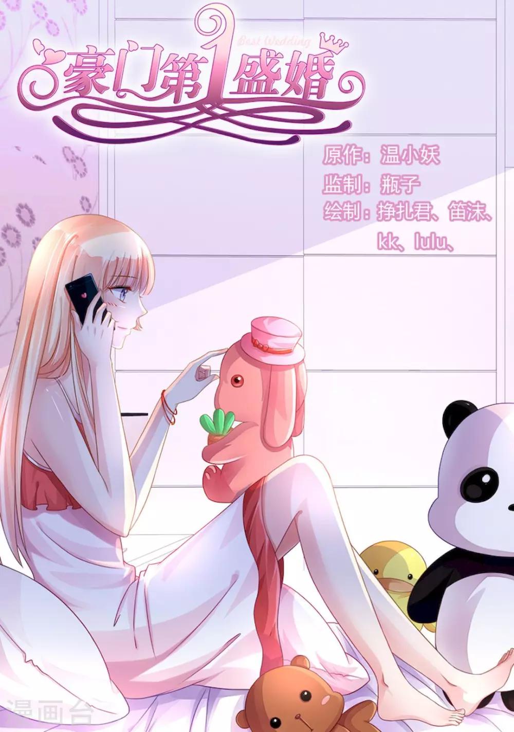 第93话-第107话