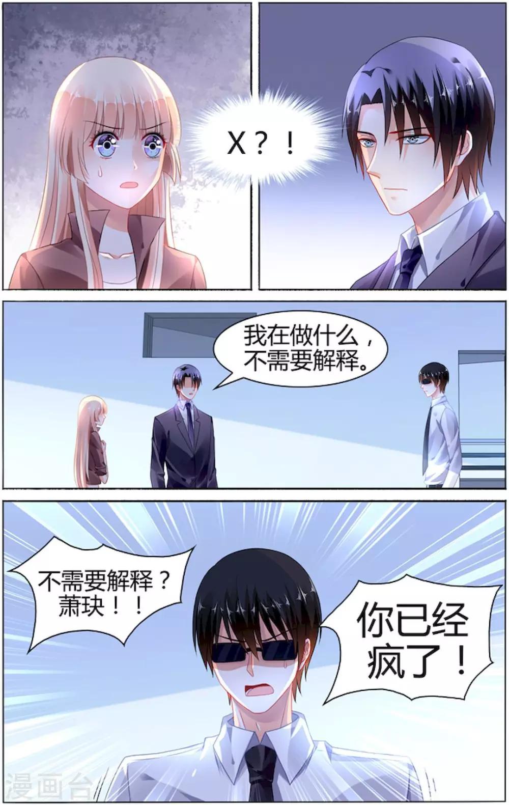 第93话-第107话