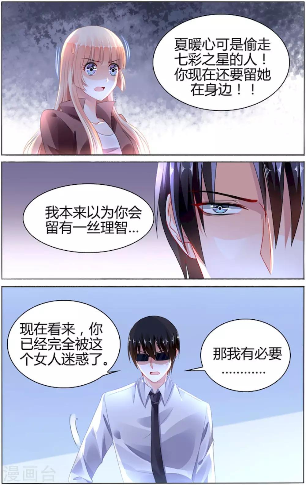 第93话-第107话