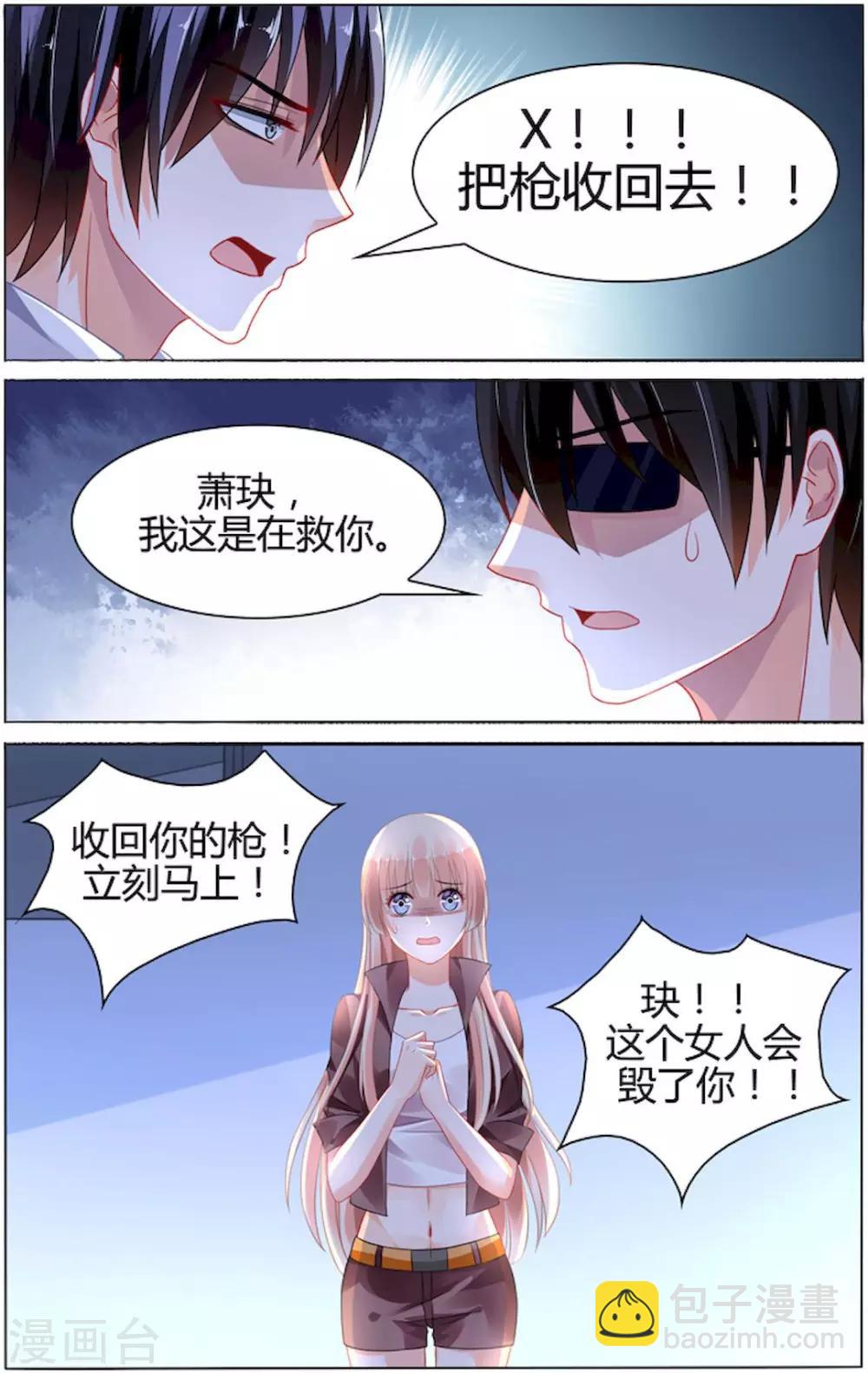 第93话-第107话