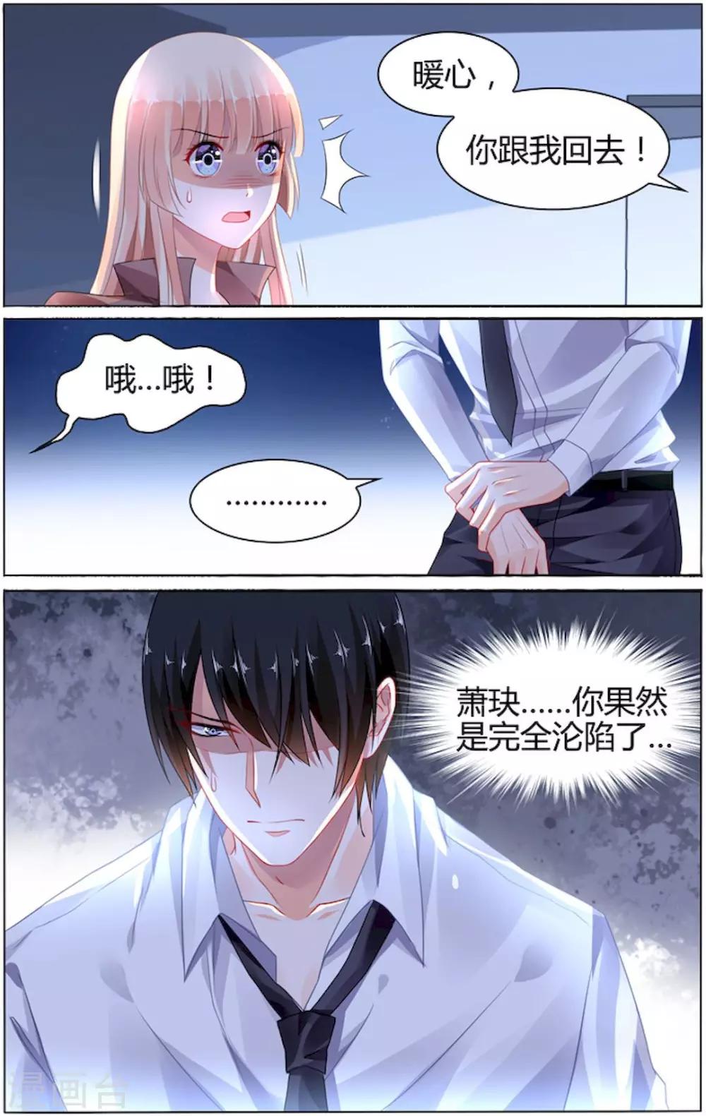第93话-第107话