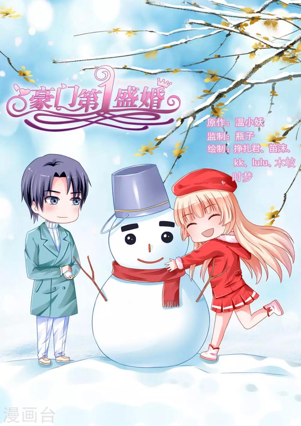 第95话-第109话