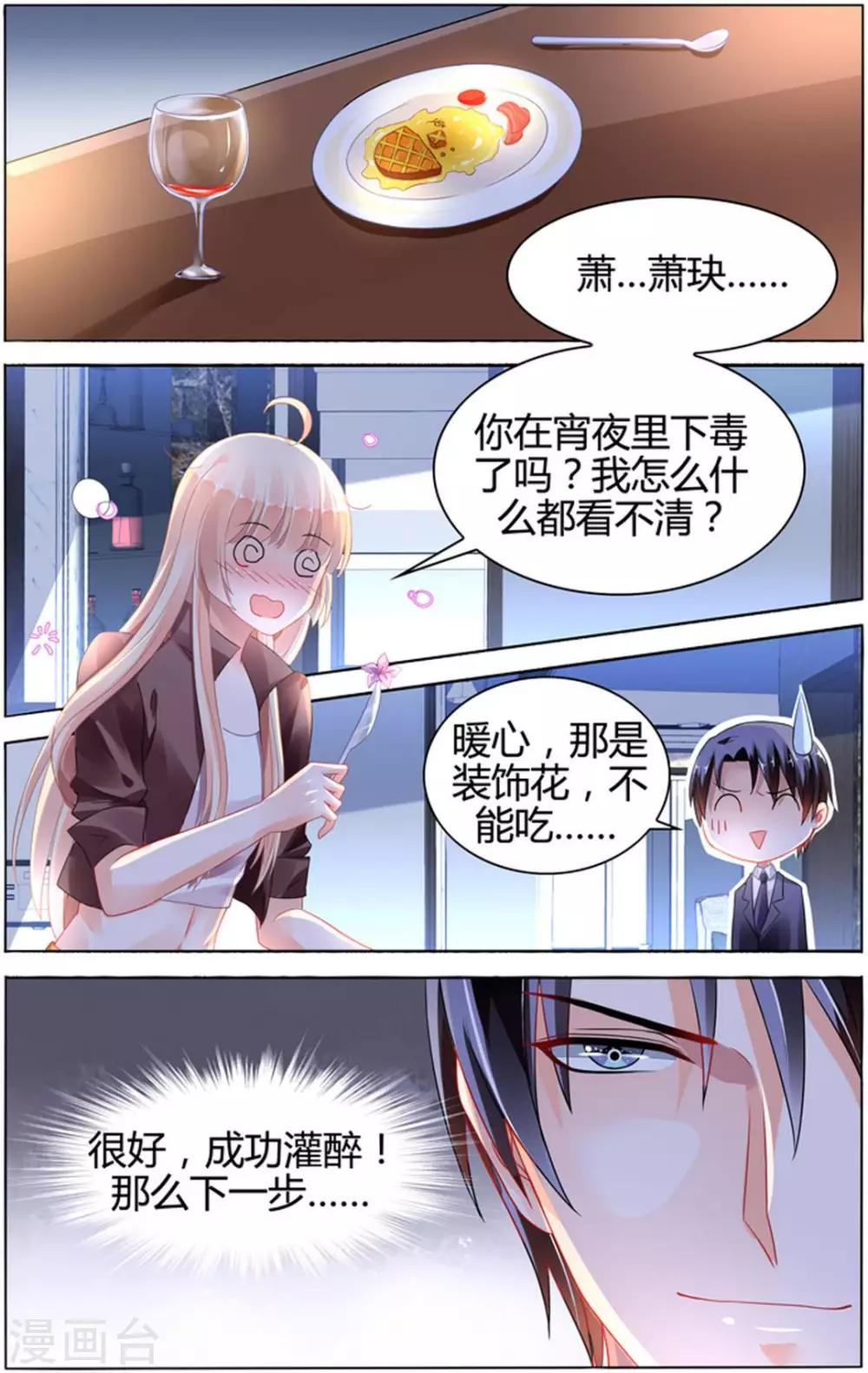第95话-第109话