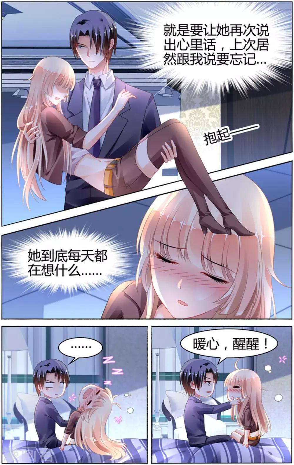 第95话-第109话