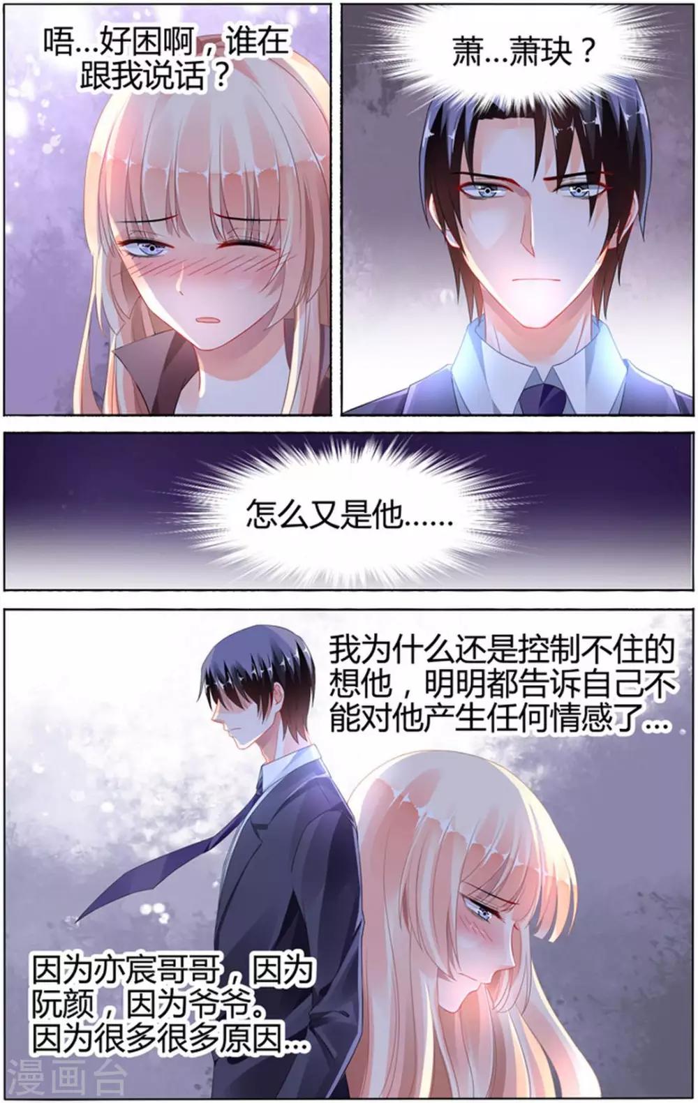 第95话-第109话