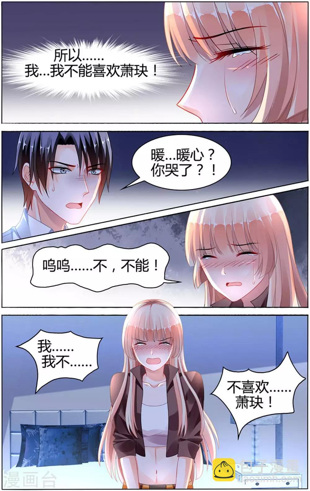 第95话-第109话