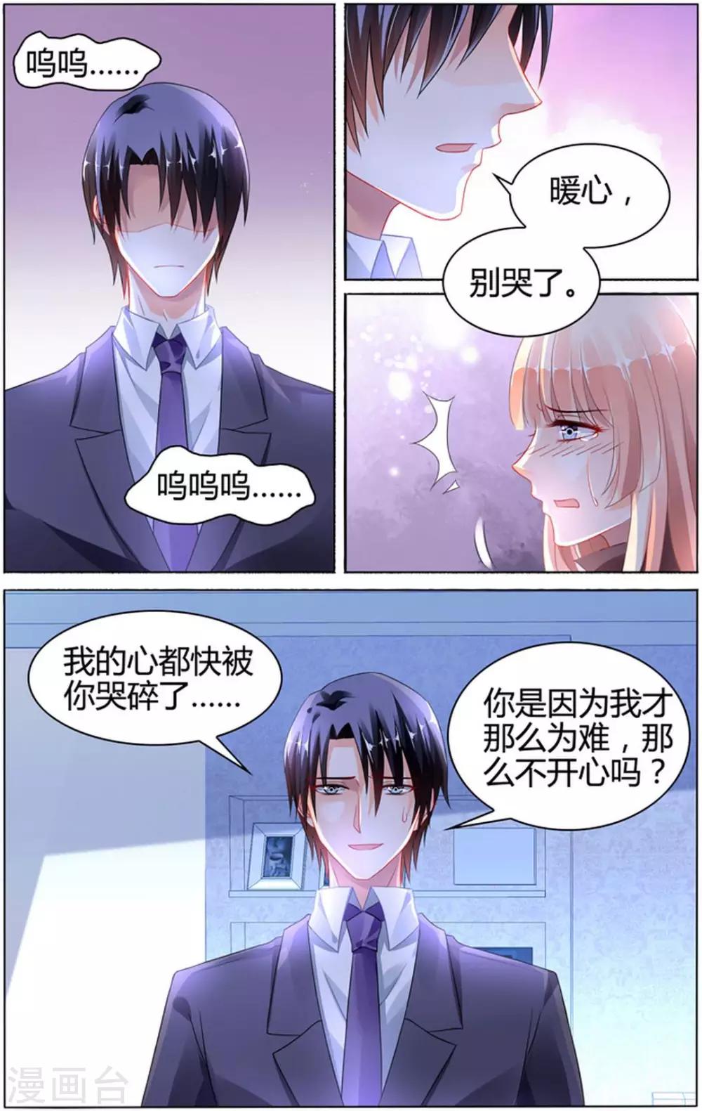 第95话-第109话
