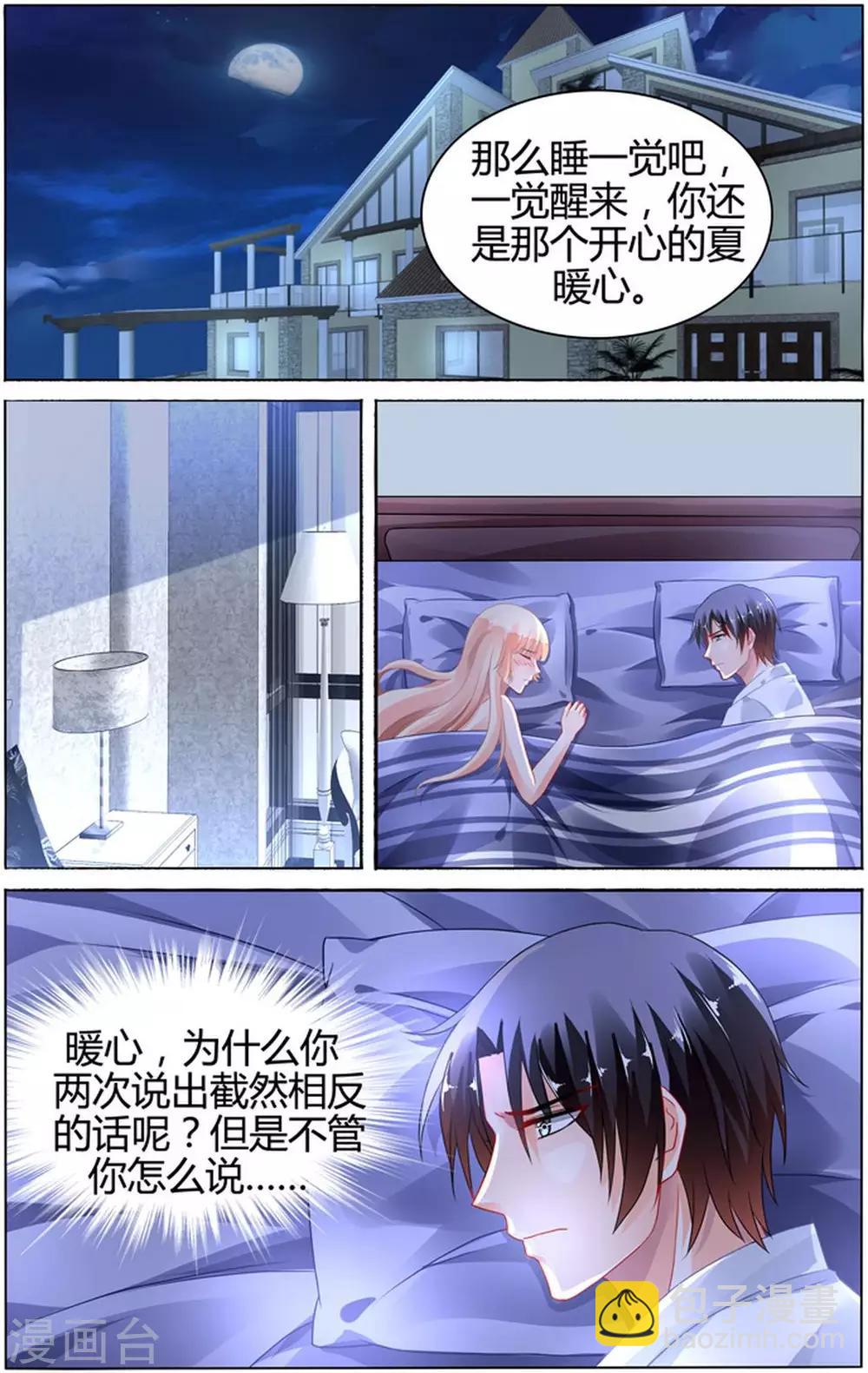 第95话-第109话
