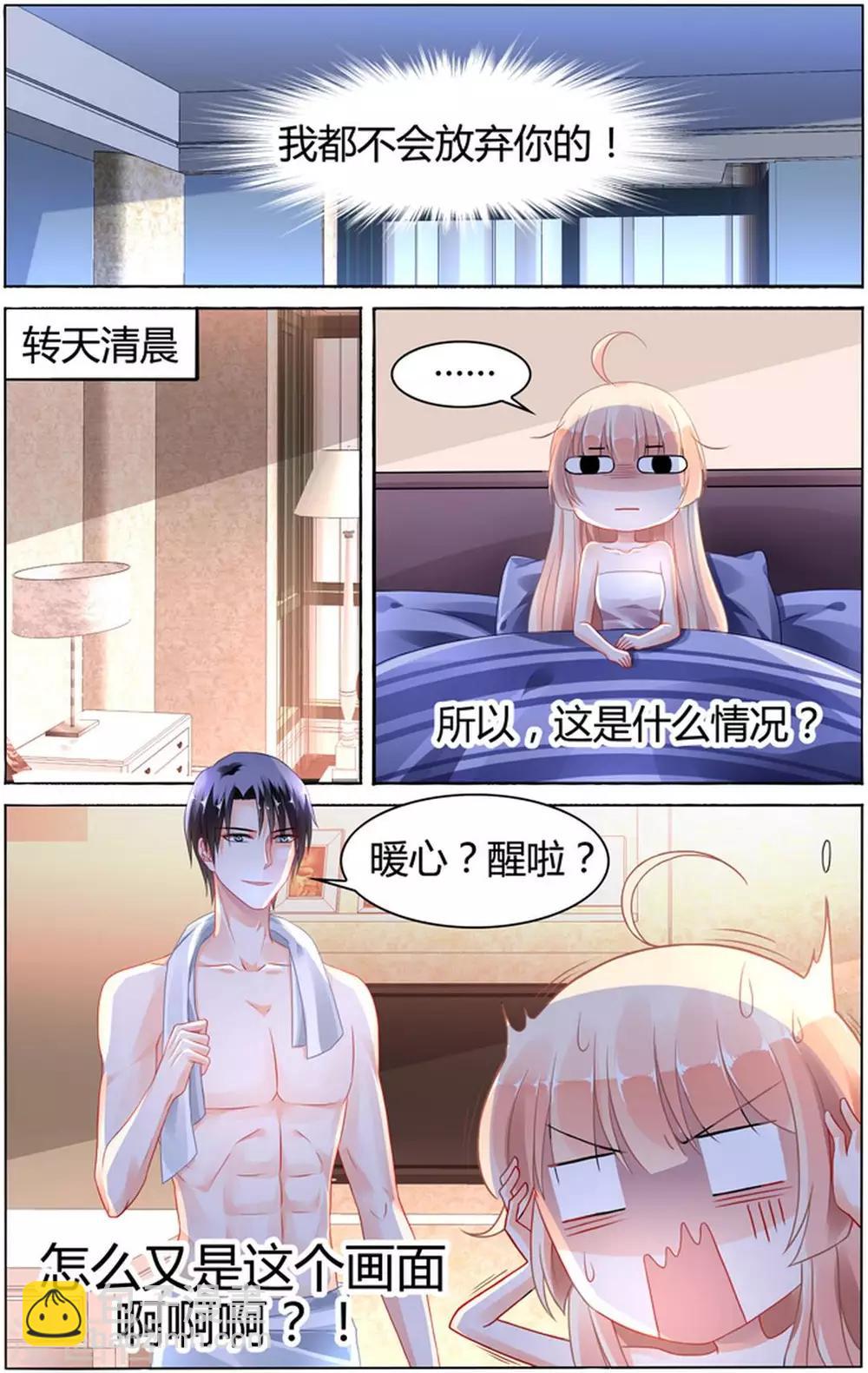 第95话-第109话