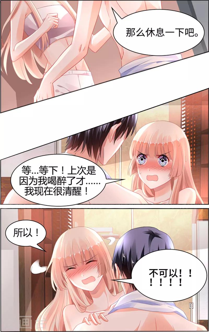 第97话-第111话