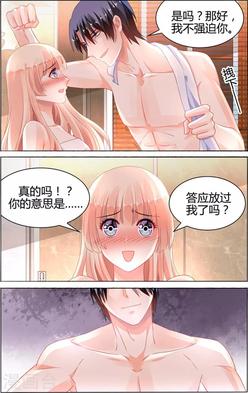 第97话-第111话