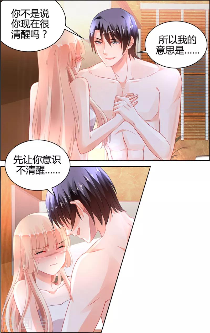 第97话-第111话