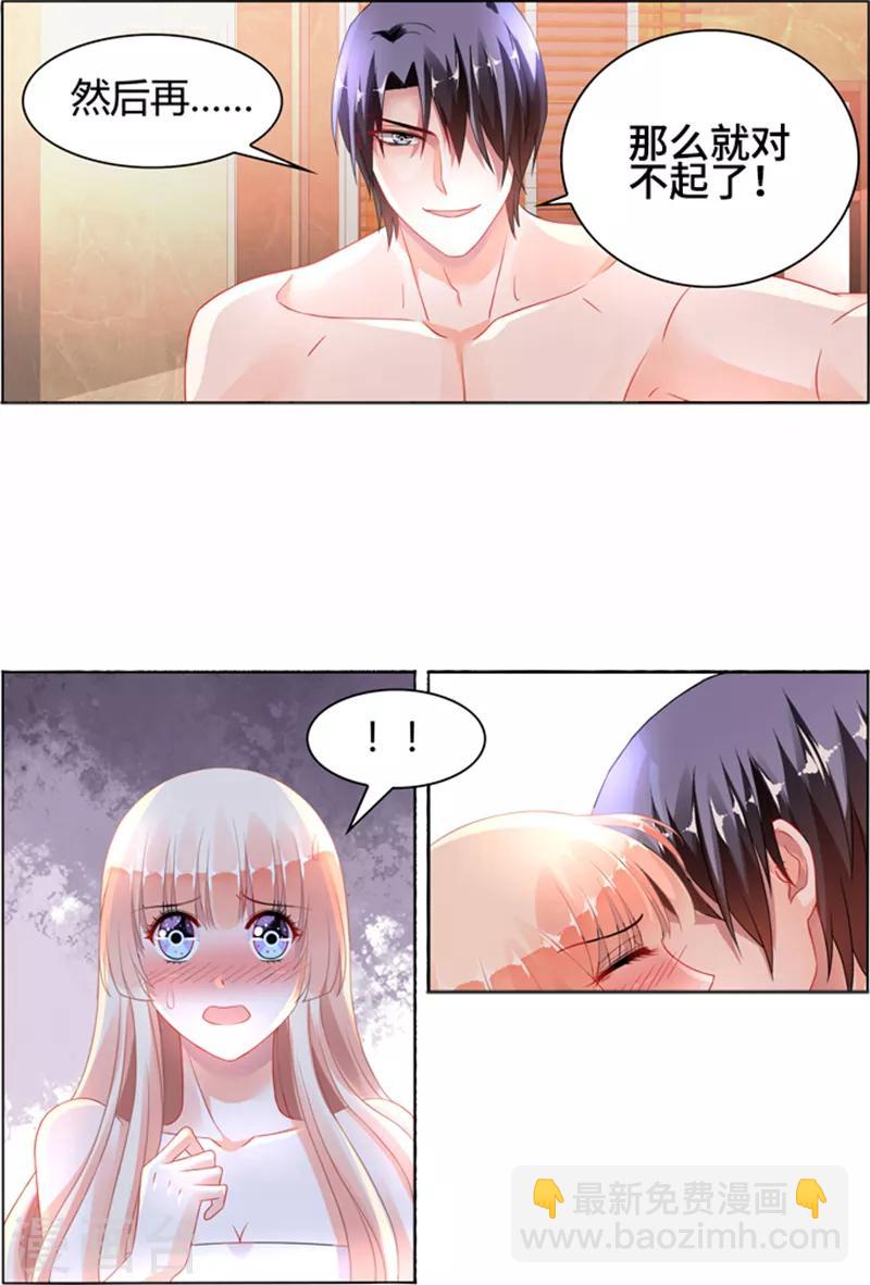 第97话-第111话