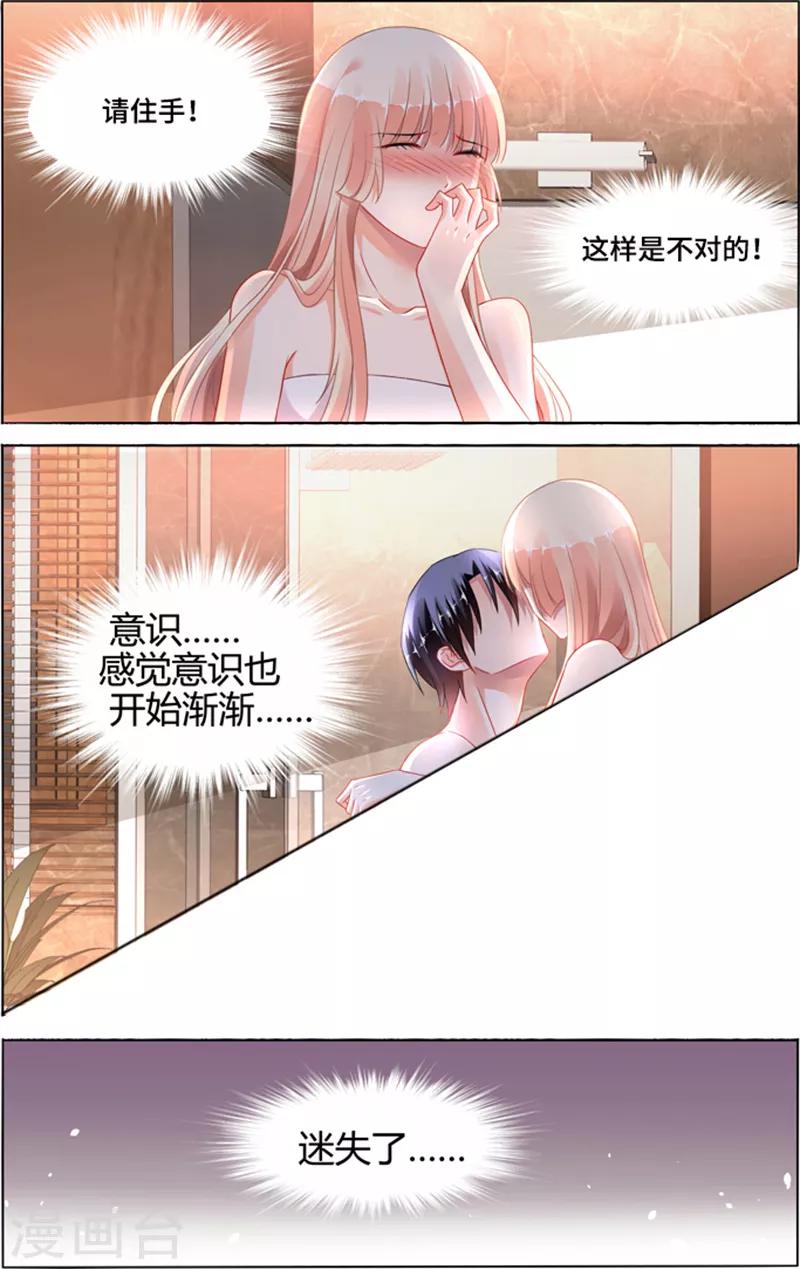 第97话-第111话