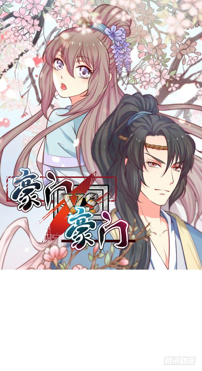 不甘的穿越-第1话