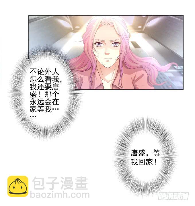 不甘的穿越-第1话