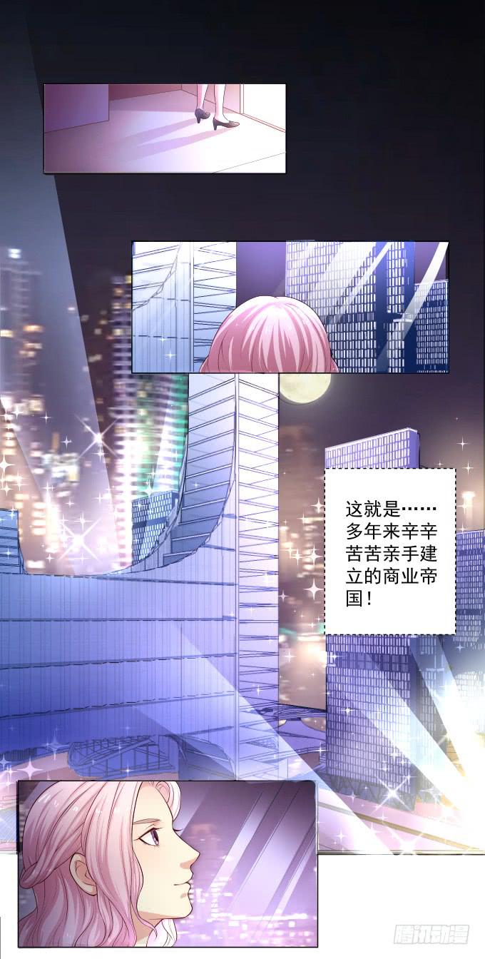 不甘的穿越-第1话