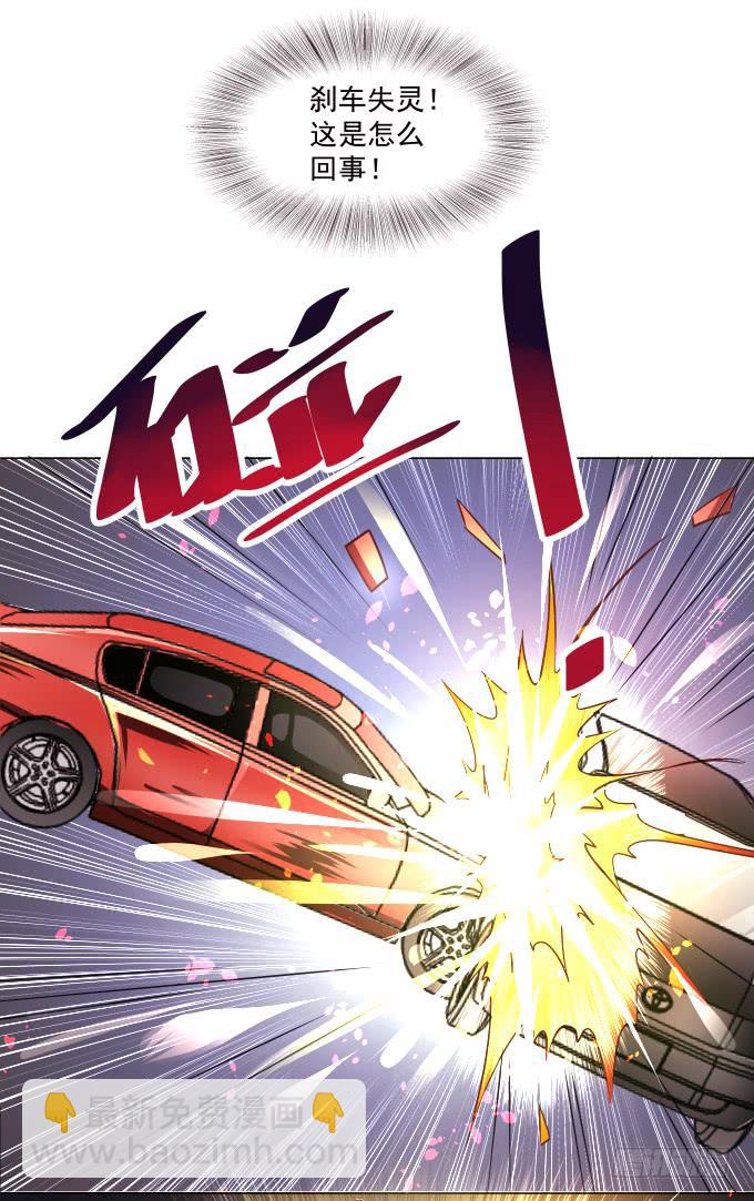 不甘的穿越-第1话