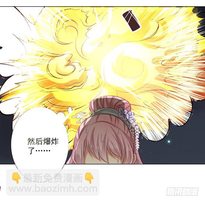 不甘的穿越-第1话