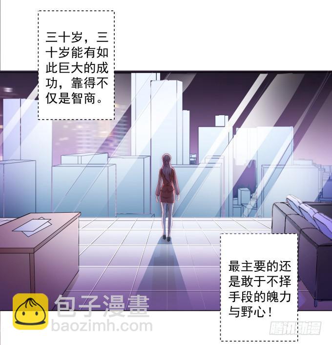 不甘的穿越-第1话