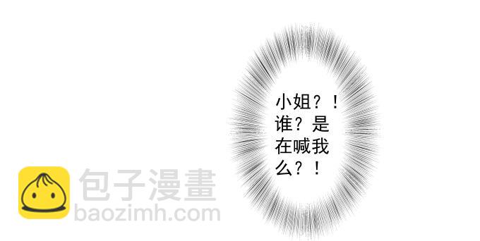 不甘的穿越-第1话
