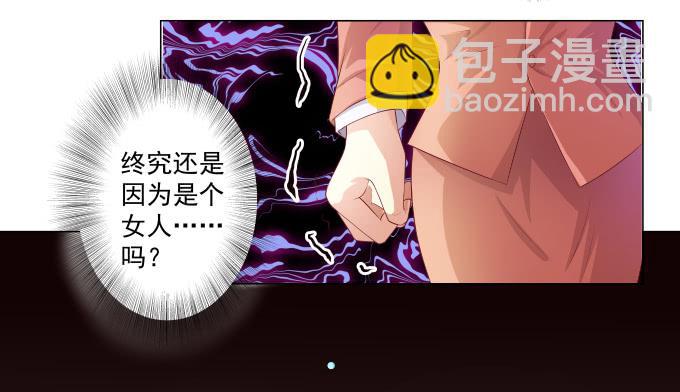 不甘的穿越-第1话