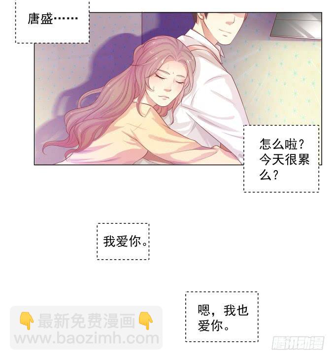 不甘的穿越-第1话