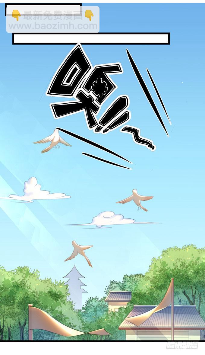 救命恩人-第11话